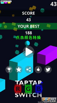 颜色大作战游戏下载 (图2) 颜色大作战游戏下载 (图2)