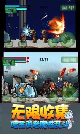 还有这种操作游戏下载 (图2)