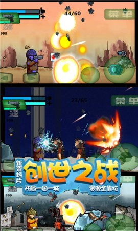 还有这种操作游戏下载 (图3)