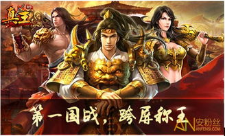 兰德里纳河古代安卓版 (图3)