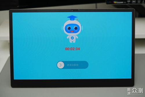 儿童学习游戏大全 (图2)