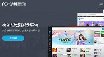 交易者游戏模拟器游戏安卓版下载 (图2)