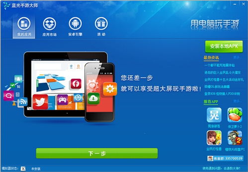 交易者游戏模拟器游戏安卓版下载 (图1)