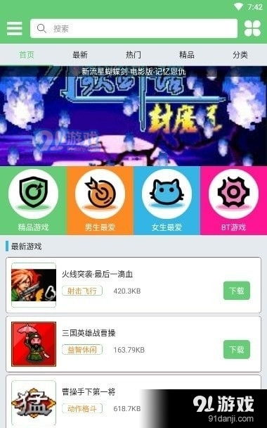 交易者游戏模拟器游戏安卓版下载 (图3)