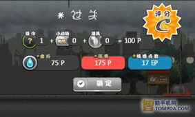 未晚读书精品小说安卓版 (图1)