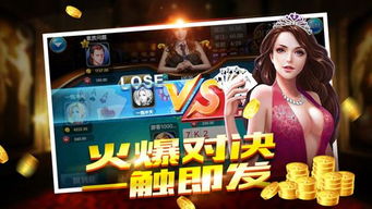 巅峰拍档 (图1) 巅峰拍档 (图1)