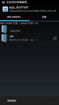 佣兵小镇内置游戏下载 (图1)
