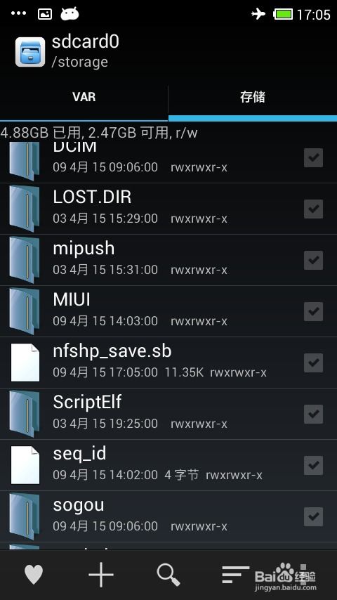佣兵小镇内置游戏下载 (图3)