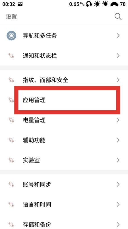 选择游戏对决 (图2)