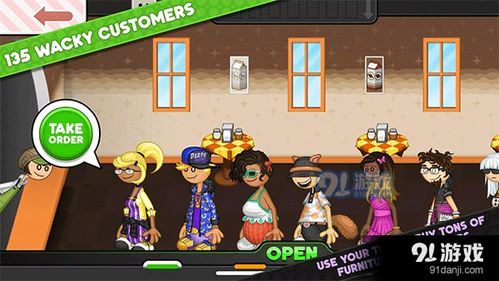 老爹甜甜圈店游戏官网版 (图1)