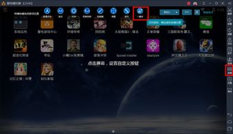 雷电游戏中心 (图3) 雷电游戏中心 (图3)