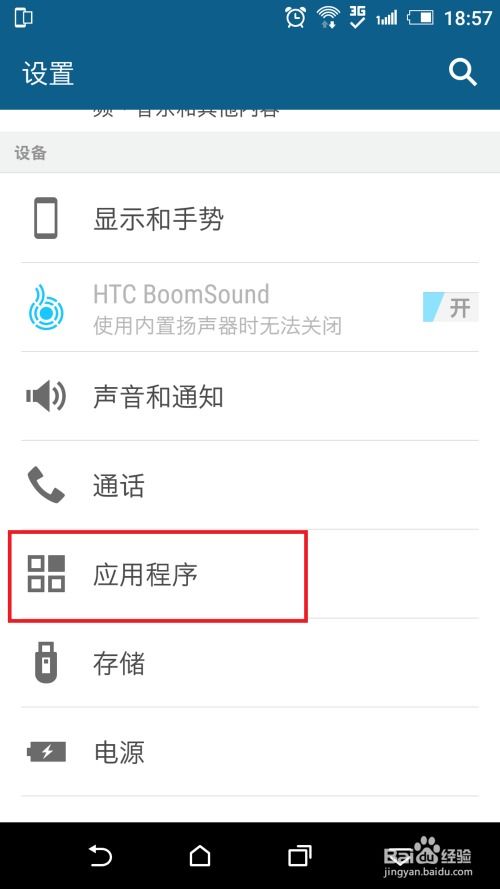 游戏变声器精灵官方版免费下载地址 (图1) 游戏变声器精灵官方版免费下载地址 (图1)