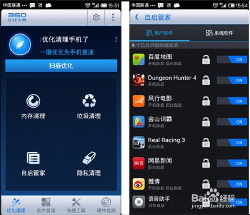 游戏变声器精灵官方版免费下载地址 (图3) 游戏变声器精灵官方版免费下载地址 (图3)