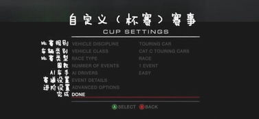 第三方强制分屏软件 (图1)