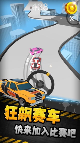 第三方强制分屏软件 (图2)