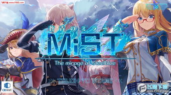 薄雾侵蚀 (图3) 薄雾侵蚀 (图3)