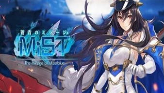 薄雾侵蚀 (图2) 薄雾侵蚀 (图2)