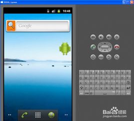老是被男友甩掉游戏下载 (图2) 老是被男友甩掉游戏下载 (图2)