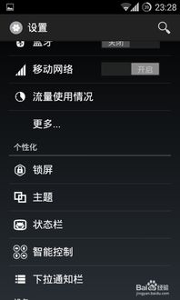 老是被男友甩掉游戏下载 (图1) 老是被男友甩掉游戏下载 (图1)