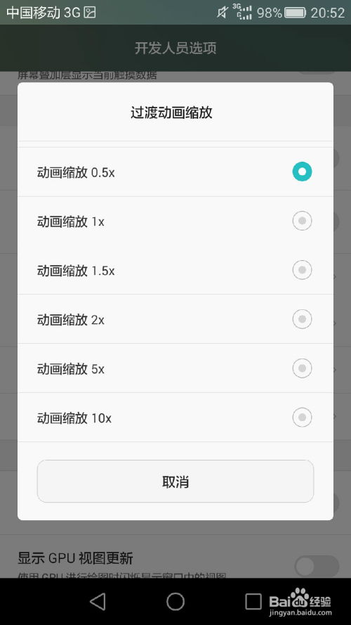 老是被男友甩掉游戏下载 (图3) 老是被男友甩掉游戏下载 (图3)