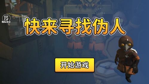 伪人监控异常怪谈 (图2) 伪人监控异常怪谈 (图2)