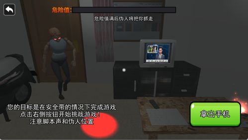 伪人监控异常怪谈 (图3) 伪人监控异常怪谈 (图3)