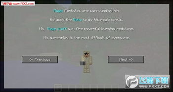 新不良人正版安卓手机游戏下载 (图2)