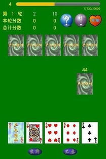 小桃的纠结安卓游戏 (图1)