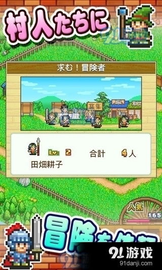 世上只有我一个男性安卓版手游 (图2) 世上只有我一个男性安卓版手游 (图2)