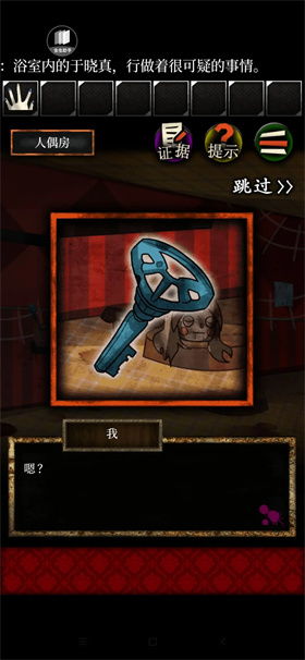 世上只有我一个男性安卓版手游 (图3) 世上只有我一个男性安卓版手游 (图3)