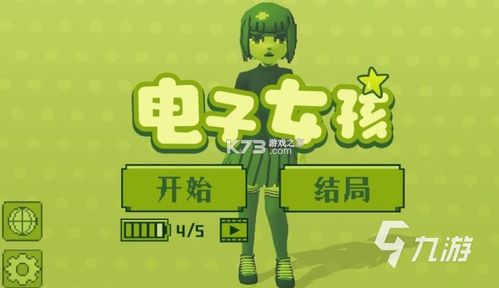 小桃的纠结安卓游戏 (图2) 小桃的纠结安卓游戏 (图2)