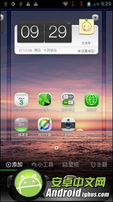 猛蟹之王游戏下载 (图1)