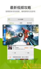 掌上安能 (图2) 掌上安能 (图2)