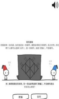 小桃的纠结安卓游戏 (图2)