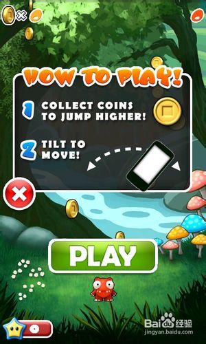 旋转消消乐游戏移动客户端apk最新版下载 (图2)