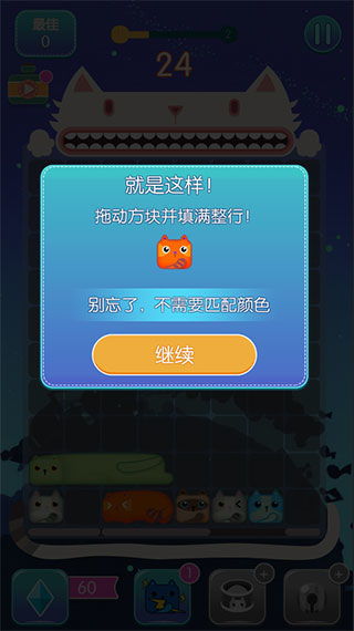 自动滑动器安卓5.0 (图1)