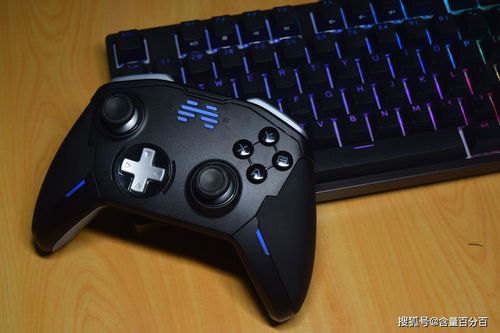 v3游戏手柄 (图2) v3游戏手柄 (图2)