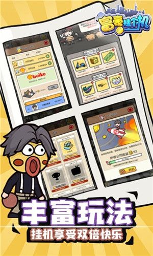 停车有序小游戏安卓版下载v1.3 (图3)