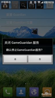 小桃的纠结安卓游戏 (图2)