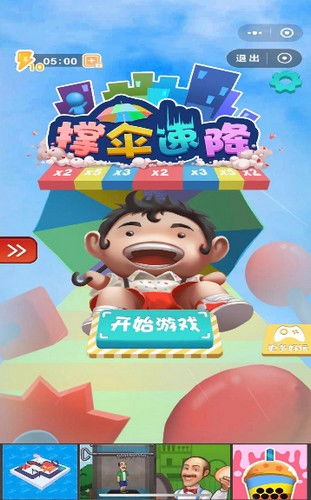 小桃的纠结安卓游戏 (图3) 小桃的纠结安卓游戏 (图3)