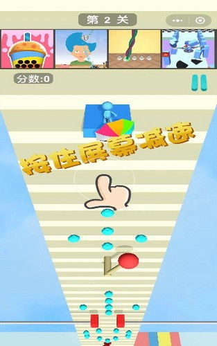 小桃的纠结安卓游戏 (图2) 小桃的纠结安卓游戏 (图2)