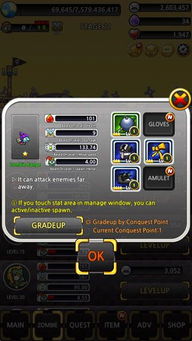 交易者游戏模拟器游戏安卓版下载 (图3)