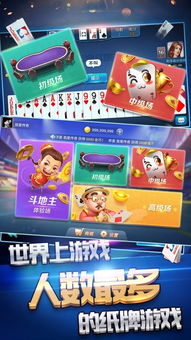 塔防传奇5安卓版手游下载v1.0.25 (图2)