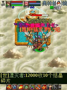 樱花校园之恋游戏 (图2)