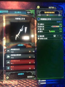 魔法小巫女合成游戏官方版2024下载 (图3) 魔法小巫女合成游戏官方版2024下载 (图3)