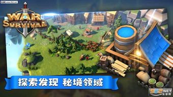 小桃的纠结安卓游戏 (图3) 小桃的纠结安卓游戏 (图3)