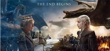 权力的游戏 (图3)