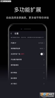 疾风战纪小游戏内置菜单 (图3) 疾风战纪小游戏内置菜单 (图3)