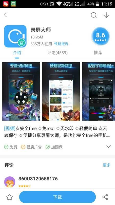 疾风战纪小游戏内置菜单 (图1) 疾风战纪小游戏内置菜单 (图1)