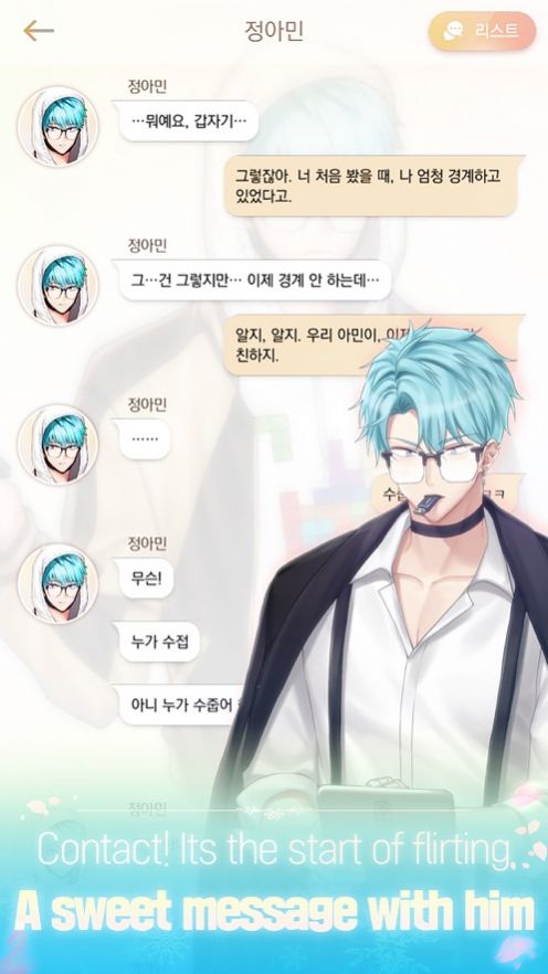 summerpockets安卓汉化版 (图2) summerpockets安卓汉化版 (图2)